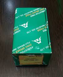 لنت عقب ماکسیما ژاپن