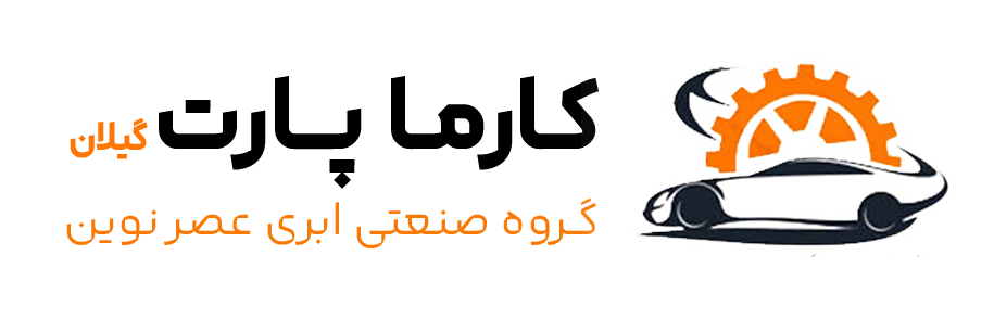 فروشگاه کارما پارت